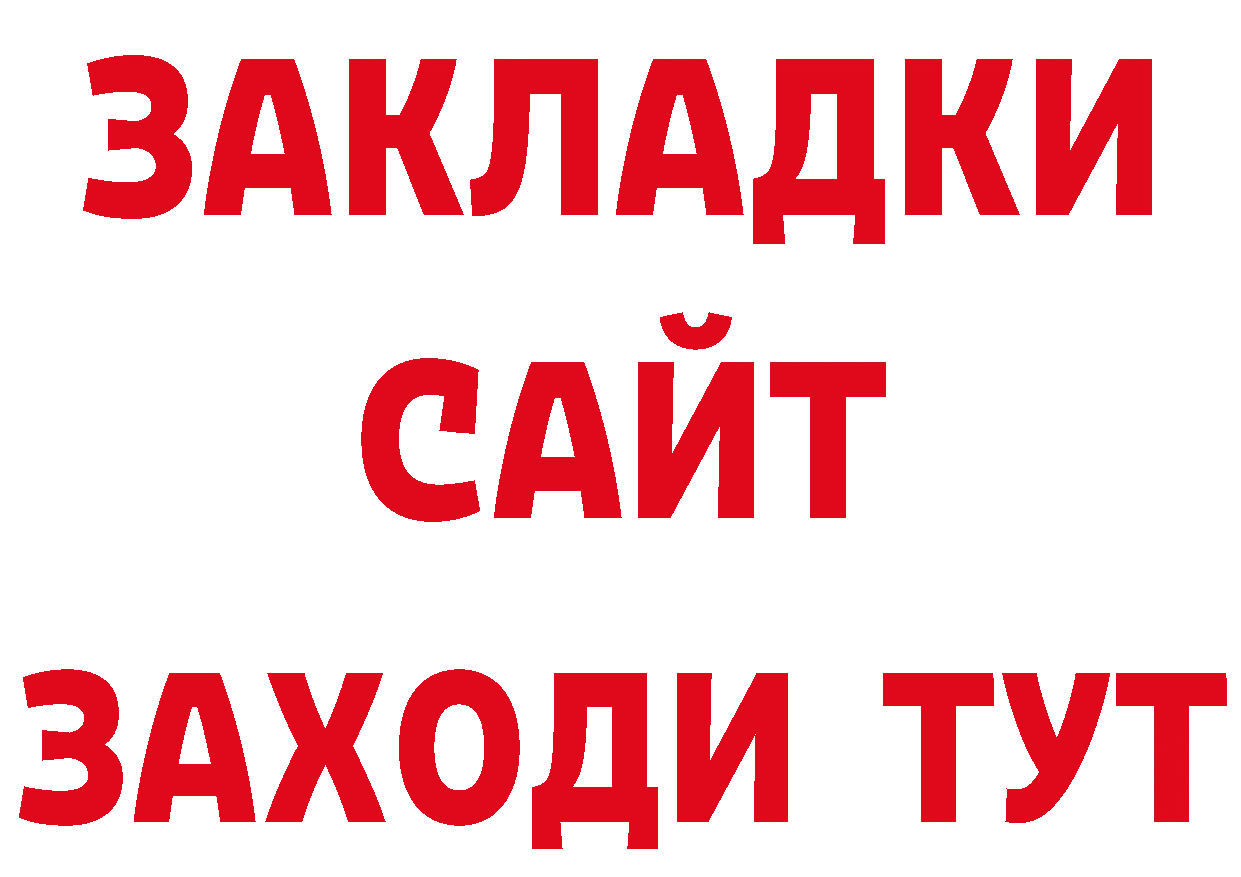 Альфа ПВП Crystall сайт сайты даркнета кракен Бабушкин