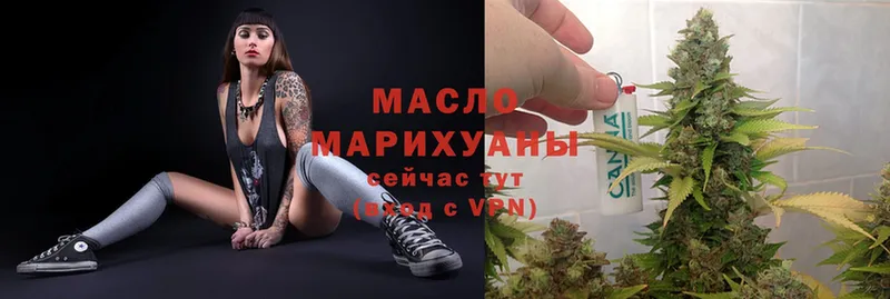 Дистиллят ТГК гашишное масло  Бабушкин 